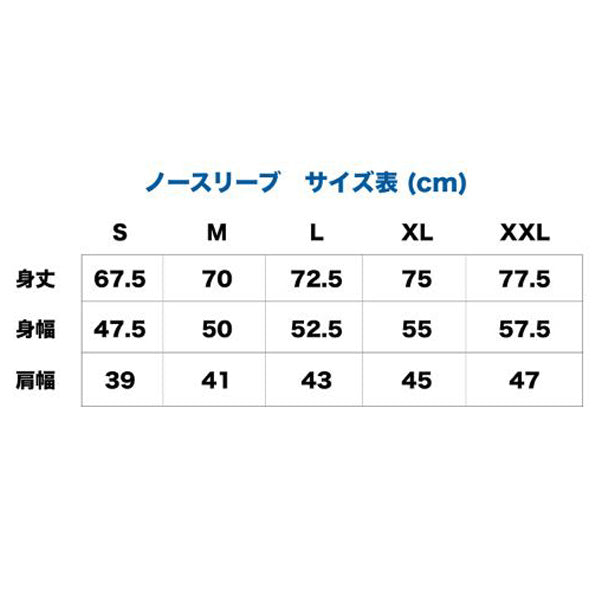 【ネコポス送料無料】アクティブームActiveMノースリーブシャツカモ柄017メンズインナーアンダーシャツスポーツランニング