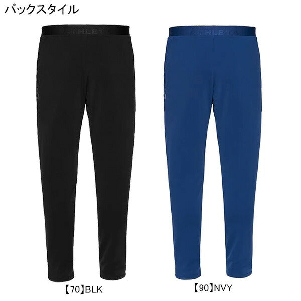 【ショップ限定エントリーでさらに+9倍】アスレタATHLETAトレーニングジャージロングPT2S02363サッカーフットサルトラックパンツ練習着トレーニングパンツメンズ