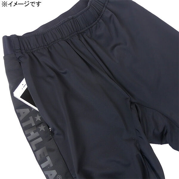 【ショップ限定エントリーでさらに+9倍】アスレタATHLETAトレーニングジャージロングPT2S02363サッカーフットサルトラックパンツ練習着トレーニングパンツメンズ