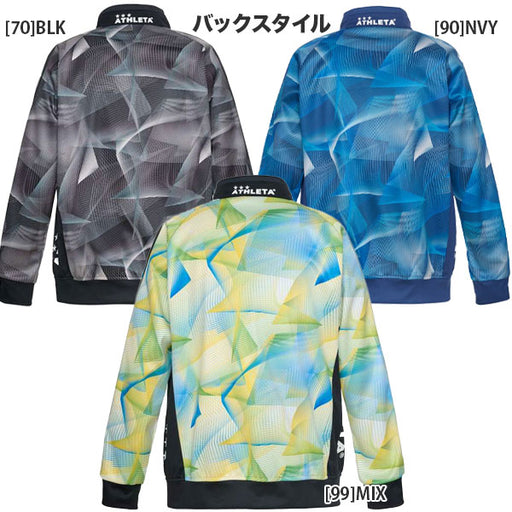 アスレタATHLETAライトウルトラシェルジャケット2f02379サッカーフットサル防風耐水ジャージトラックジャケットメンズ