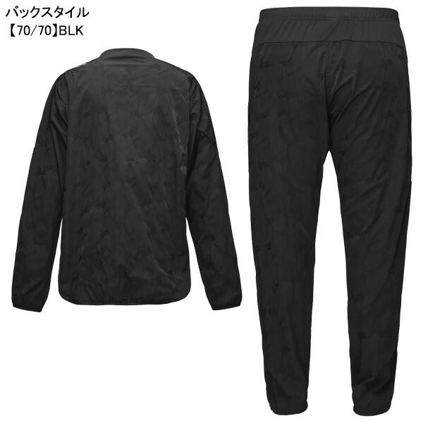 【上下セット】アスレタATHLETAジュニアカフェブラピステ上下02425J-02426Jサッカーフットサルトレーニングトップパンツ練習着子供用