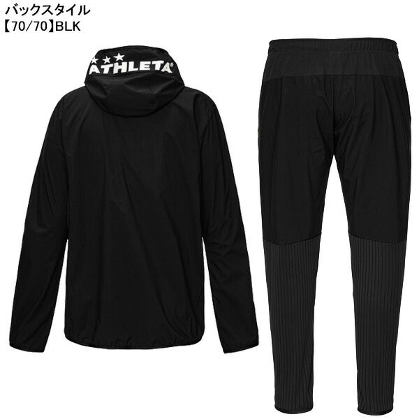 【上下セット】アスレタATHLETAウィンドウォームジャケットパンツ上下02428-02430サッカーフットサルブレーカーメンズ