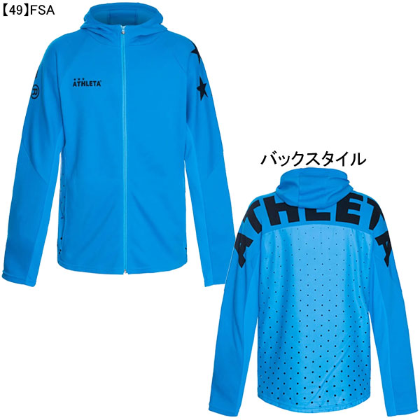 【ショップ限定エントリーでさらに+9倍】【送料無料】アスレタATHLETAジュニアJRライトスウェットZIPパーカー03347Jサッカーフットサルカジュアルフード子供用