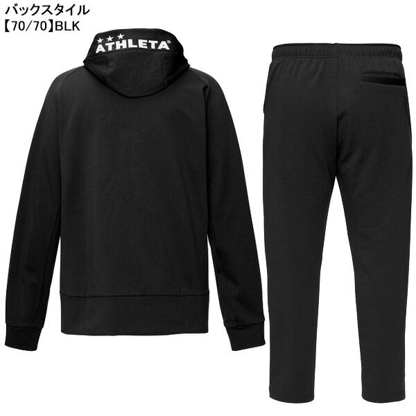 【上下セット】アスレタATHLETA裏起毛スウェットZIPパーカーパンツ上下03402-03405サッカーフットサルカジュアルジャケットパンツメンズ