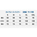 【ショップ限定エントリーでさらに+9倍】【ネコポス送料無料】アクティブームコンフォートインナーモックネック長袖野球アンダーシャツ長袖03BLブルー