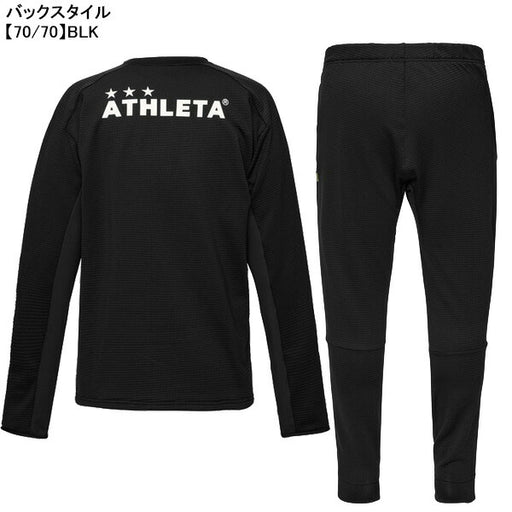 【上下セット】アスレタATHLETAグリッド起毛TRシャツパンツ上下04174-04176サッカーフットサルトレーニングトップパンツ防寒メンズ