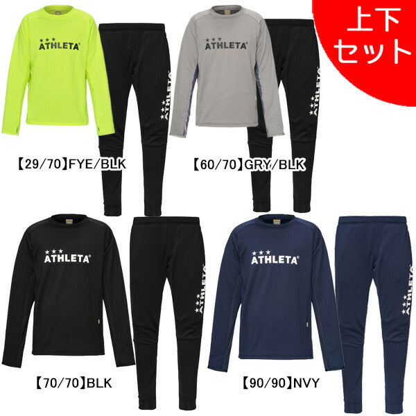 【上下セット】アスレタATHLETAグリッド起毛TRシャツパンツ上下04174-04176サッカーフットサルトレーニングトップパンツ防寒メンズ