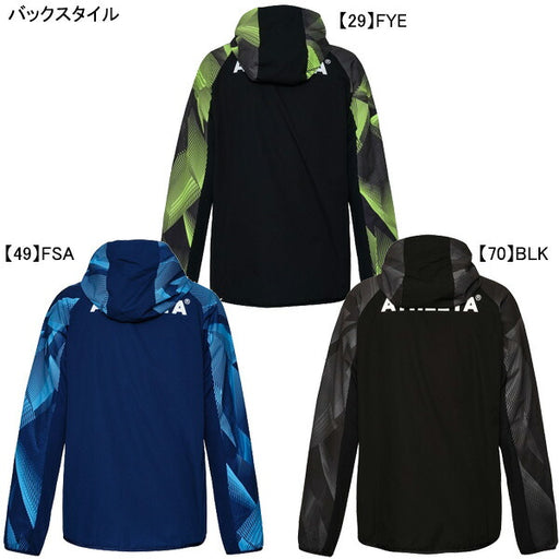 アスレタATHLETAストレッチトレーニングJK26s04181サッカーフットサルジャケットパーカー練習着メンズ
