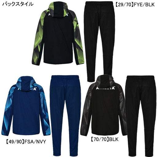 【上下セット】アスレタATHLETAｽﾄﾚｯﾁﾄﾚｰﾆﾝｸﾞJKPT上下04181J-04186Jサッカーフットサルジャケットパーカーロングパンツ練習着子供用