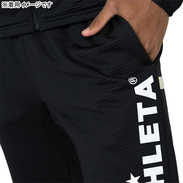 【上下セット】アスレタATHLETAグリッド起毛TRシャツパンツ上下04187-04189サッカーフットサルトレーニングシャツスウェットパンツメンズ