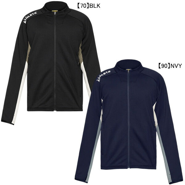 アスレタATHLETAグリッド起毛TRジャケット04188サッカーフットサルトレーニングジャケットメンズ