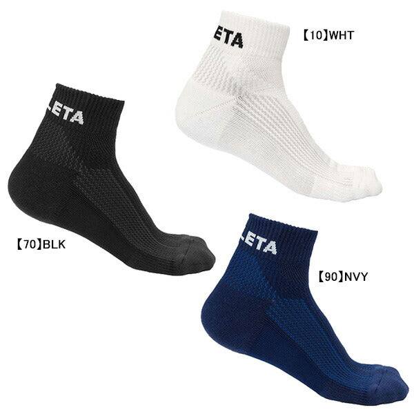 【ネコポス対応可】アスレタATHLETAトレーニングショートソックス05176サッカーフットサル靴下定番