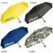 【ショップ限定エントリーでさらに+9倍】アスレタATHLETA折り畳みアンブレラ60cm05230サッカーフットサル雨傘通学普段使い折り畳み傘