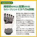 【ショップ限定エントリーでさらに+9倍】【ネコポス送料無料】アスレタATHLETA五本指グリップソックス05260サッカーフットサルストッキング靴下滑り止めジョギングランニング