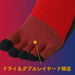 【ネコポス送料無料】タビオTabioFCBarcelonaFootBall5本指ソックス072140035サッカーフットサルグリップストッキング靴下バルセロナコラボ