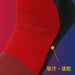 【ネコポス送料無料】タビオTabioFCBarcelonaFootBall5本指ソックス072140035サッカーフットサルグリップストッキング靴下バルセロナコラボ