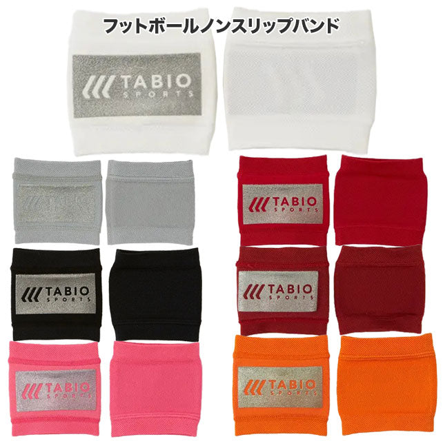【ショップ限定エントリーでさらに+9倍】【ネコポス選択可】タビオノンスリップバンドTabioフットボール072190004サッカーフットサル足首テーピング