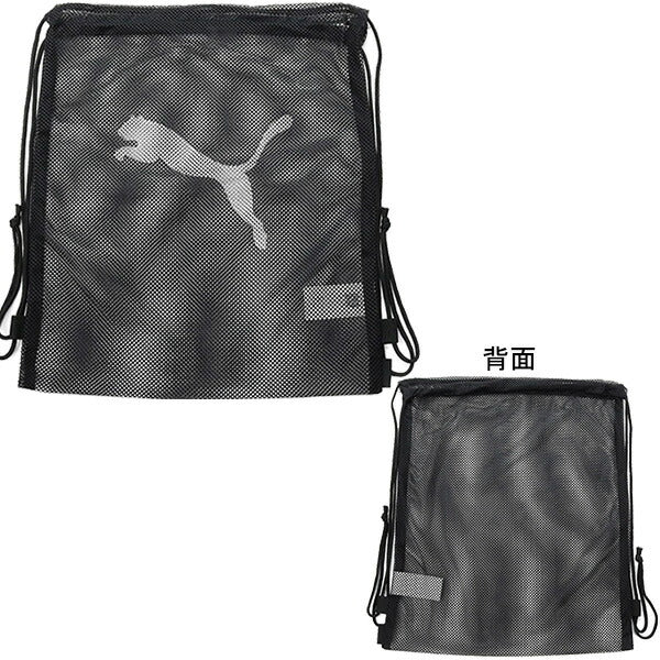 プーマPUMAメッシュジムサック16L079268サッカーフットサルナップサック練習部活試合着替えブラック