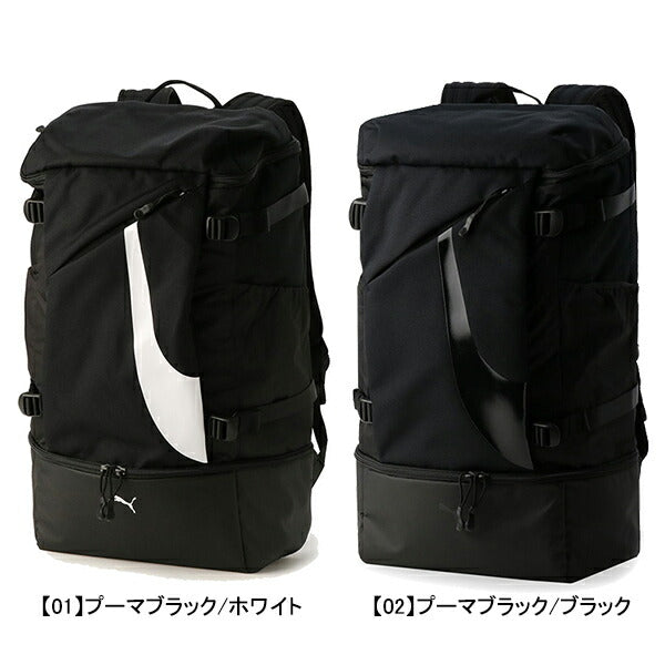 【ショップ限定エントリーでさらに+9倍】PUMAプーマルティモバックパックL079904サッカーフットサルリュックサック40L練習遠征