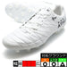 【ショップ限定エントリーでさらに+9倍】O-REIT7アスレタATHLETA10018-10ホワイトサッカースパイク