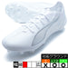 【ショップ限定エントリーでさらに+9倍】ウルトラ5アルティメットFGプーマPUMA107683-04プーマホワイトサッカースパイク天然芝