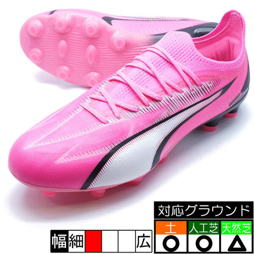 【ショップ限定エントリーでさらに+9倍】ウルトラアルティメットHG/AGプーマPUMA107748-01ポイズンピンクサッカースパイク