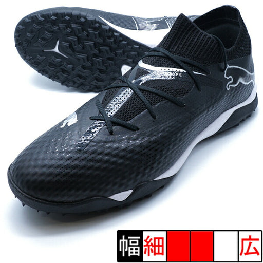 【ショップ限定エントリーでさらに+9倍】フューチャー7プロCAGEプーマPUMA107923-03プーマブラックサッカートレーニングシューズ