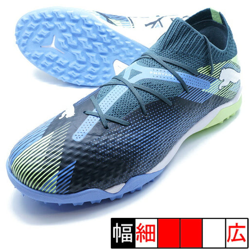 【ショップ限定エントリーでさらに+9倍】フューチャー7プロCAGEプーマPUMA107923-04グレイスカイズサッカートレーニングシューズ
