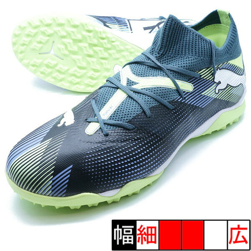 【ショップ限定エントリーでさらに+9倍】フューチャー7マッチTTプーマPUMA107937-03グレイスカイズサッカートレーニングシューズ