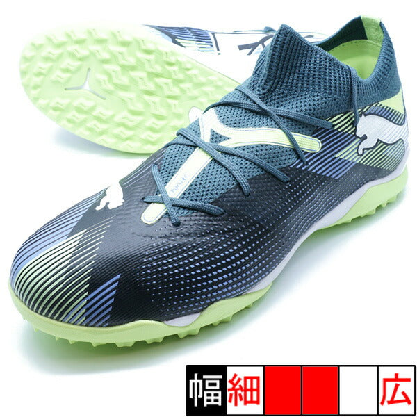 【ショップ限定エントリーでさらに+9倍】フューチャー7マッチTTプーマPUMA107937-03グレイスカイズサッカートレーニングシューズ