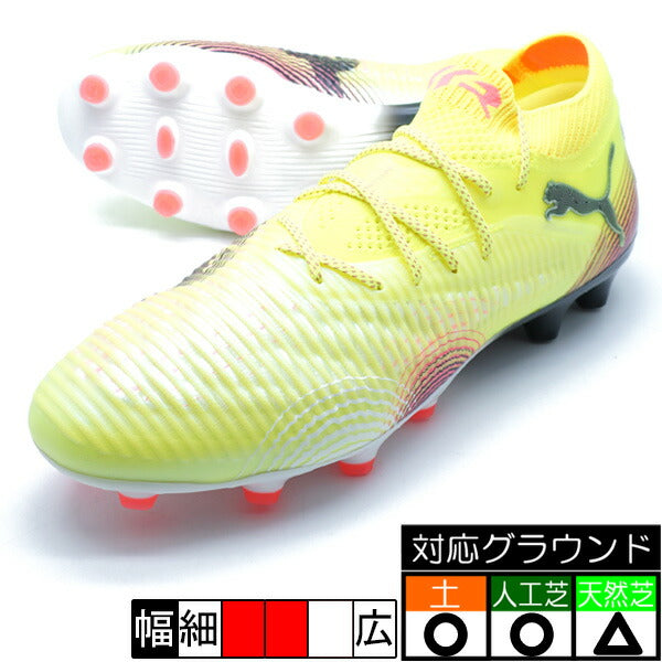 【ショップ限定エントリーでさらに+9倍】フューチャー8アルティメットHG/AGプーマPUMA108360-03イエローアラートサッカースパイク