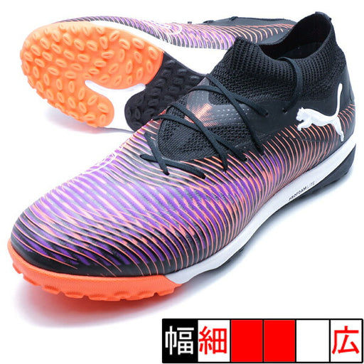 フューチャー8プロCAGEプーマPUMA108366-01プーマブラックサッカートレーニングシューズ