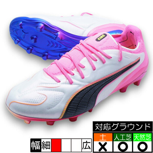 キング20アルティメットFG/AG(LONGPILE)プーマPUMA108457-05プーマホワイトサッカースパイク人工芝天然芝