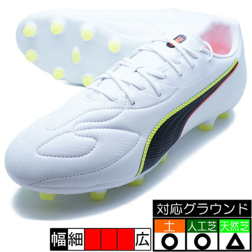 KING20MWHG/AGプーマPUMA108467-01プーマホワイトサッカースパイク