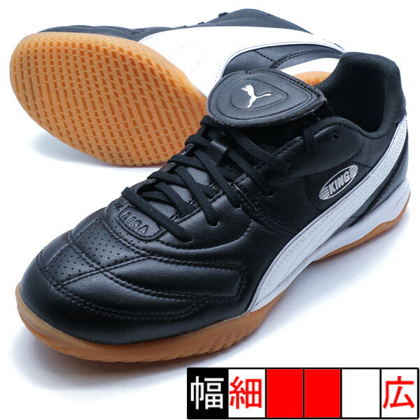 【ショップ限定エントリーでさらに+9倍】キングLIGAITプーマPUMA108477-01プーマブラックフットサルシューズインドア室内用