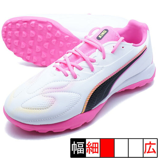 キング20マッチTT+MidJrプーマPUMA108490-05プーマホワイトジュニアサッカートレーニングシューズ