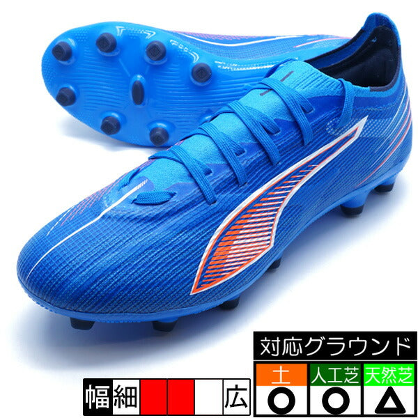 【ショップ限定エントリーでさらに+9倍】ウルトラ6マッチHG/AGプーマPUMA108516-01ウルトラブルーサッカースパイク