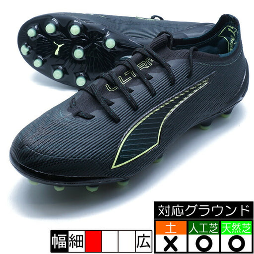 【ショップ限定エントリーでさらに+9倍】ウルトラ6アルティメットAG(LONGPILE)プーマPUMA108555-02プーマブラックサッカースパイク人工芝天然芝