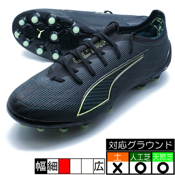 【ショップ限定エントリーでさらに+9倍】ウルトラ6アルティメットAG(LONGPILE)プーマPUMA108555-02プーマブラックサッカースパイク人工芝天然芝