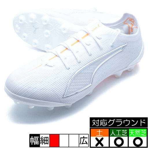 【ショップ限定エントリーでさらに+9倍】ウルトラ6アルティメットAG(LONGPILE)プーマPUMA108555-04プーマホワイトサッカースパイク人工芝天然芝
