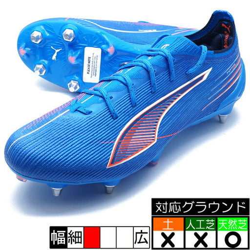 ウルトラ6アルティメットMxSGプーマPUMA108561-01ウルトラブルーサッカースパイク取替式