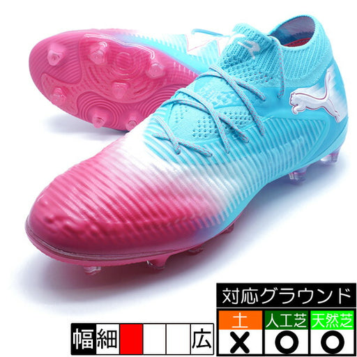 【ショップ限定エントリーでさらに+9倍】フューチャー8アルティメットRE-CHARGEAG(LONGPILE)プーマPUMA108757-01ヒーローブルーサッカースパイク人工芝天然芝