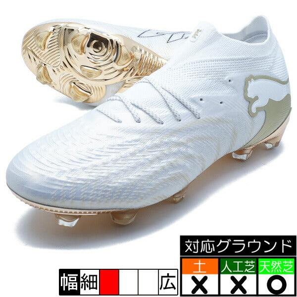 フューチャー9アルティメットFGプーマPUMA108883-04ホワイトゴールドサッカースパイク天然芝
