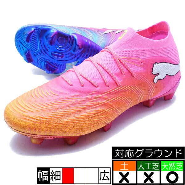 フューチャー9アルティメットFGプーマPUMA108883-05ポイズンピンクサッカースパイク天然芝