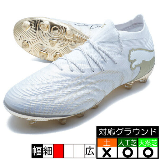 フューチャー9アルティメットAGプーマPUMA108890-04ホワイトゴールドサッカースパイク人工芝天然芝