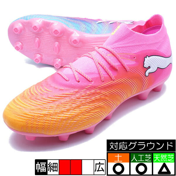 フューチャー9アルティメットHG/AGプーマPUMA108898-05ポイズンピンクサッカースパイク