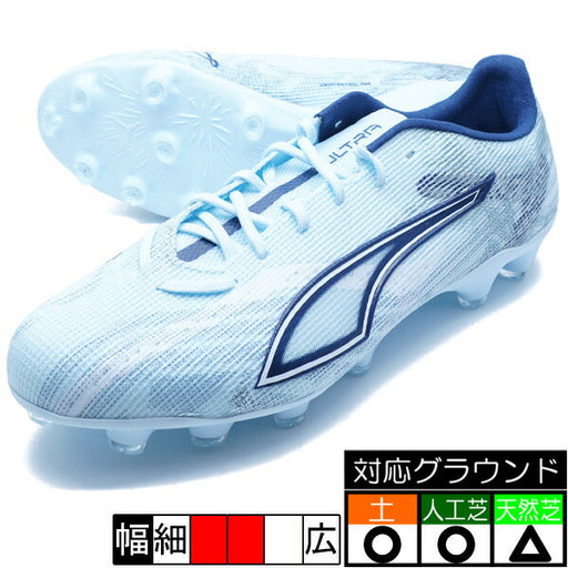 ウルトラ6プロHG/AGプーマPUMA108994-03アイシーブルーサッカースパイク