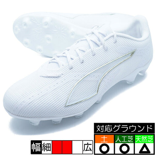 ウルトラ6プロHG/AGプーマPUMA108994-04ホワイトゴールドサッカースパイク