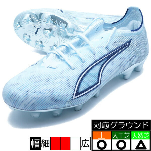 ウルトラ6アルティメットHG/AGプーマPUMA108998-03アイシーブルーサッカースパイク