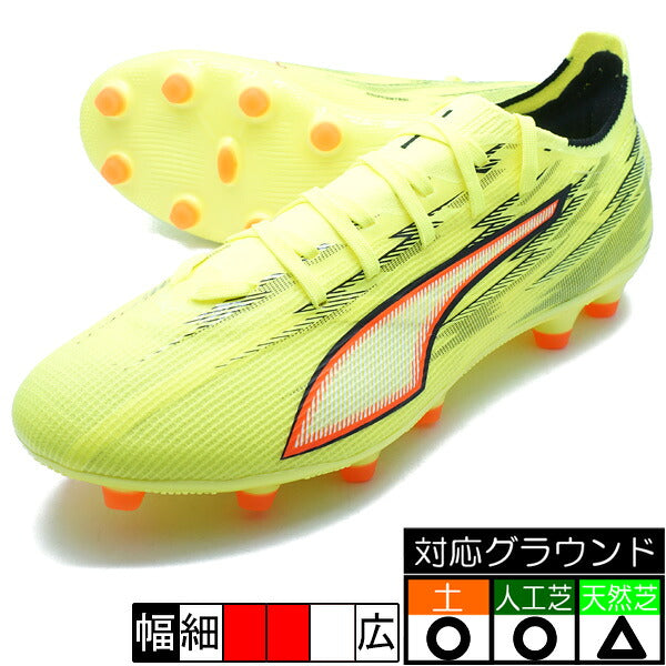 ULTRA6MHG/AGプーマPUMA109001-01イエローアラートサッカースパイク